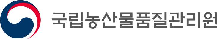 국립농산물품질관리원
