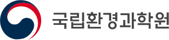 국립환경과학원
